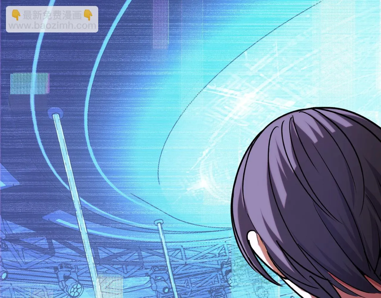 第56话 他用了幻术？ 第123页