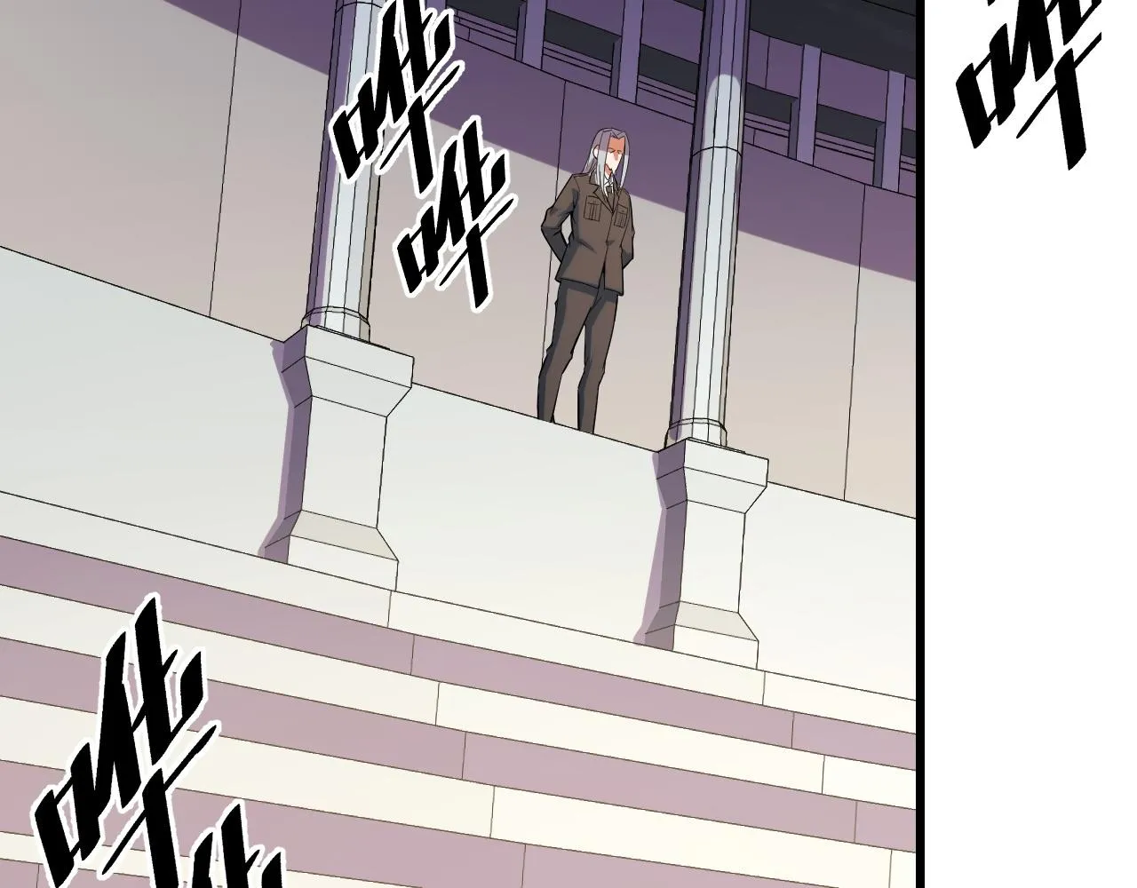 第56话 他用了幻术？ 第142页