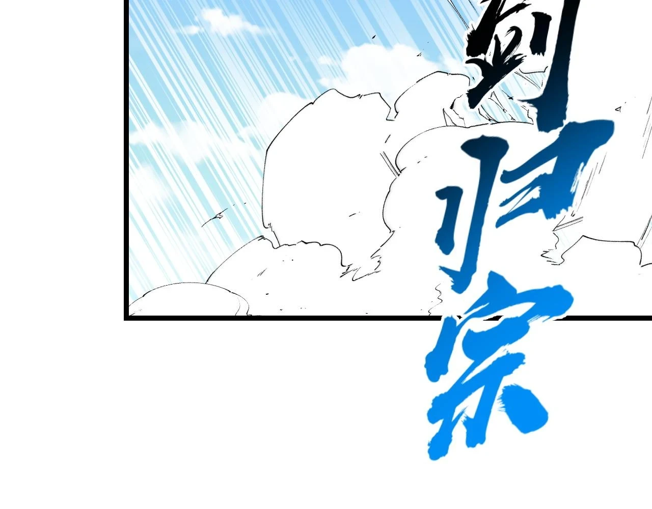 第57话 魔术师沐雨 第9页