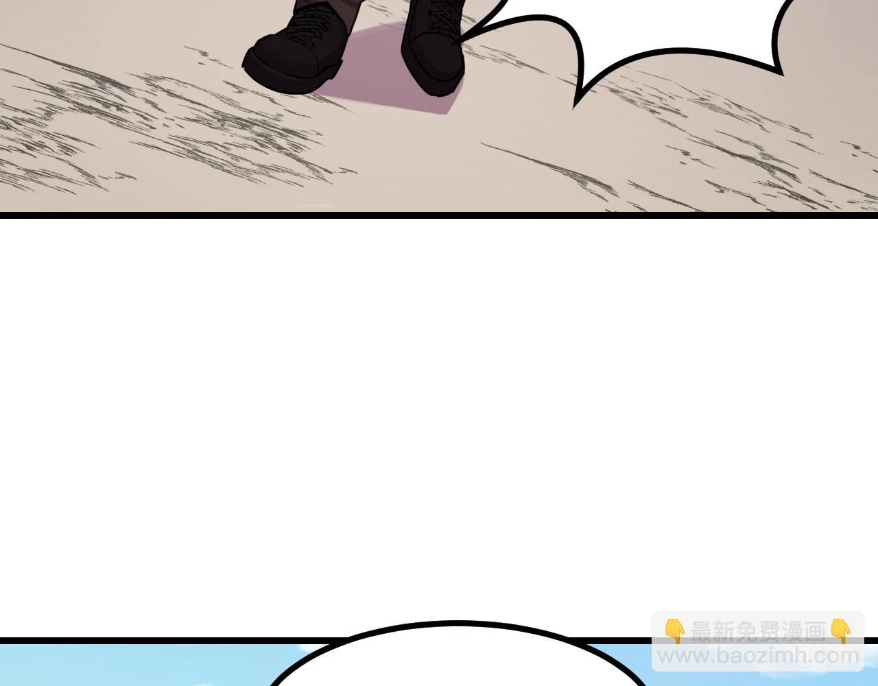 第57话 魔术师沐雨 第21页