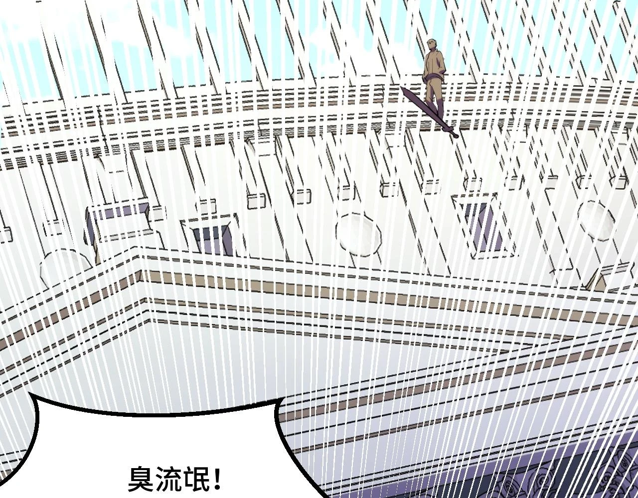 第57话 魔术师沐雨 第36页