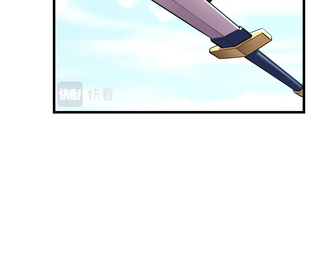第57话 魔术师沐雨 第41页