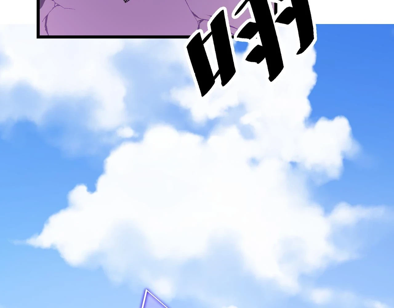 第57话 魔术师沐雨 第76页