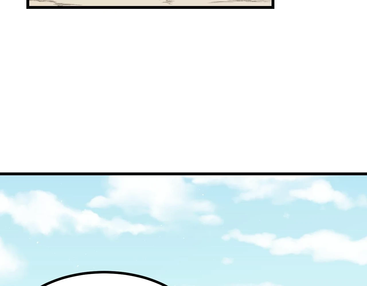 第57话 魔术师沐雨 第96页