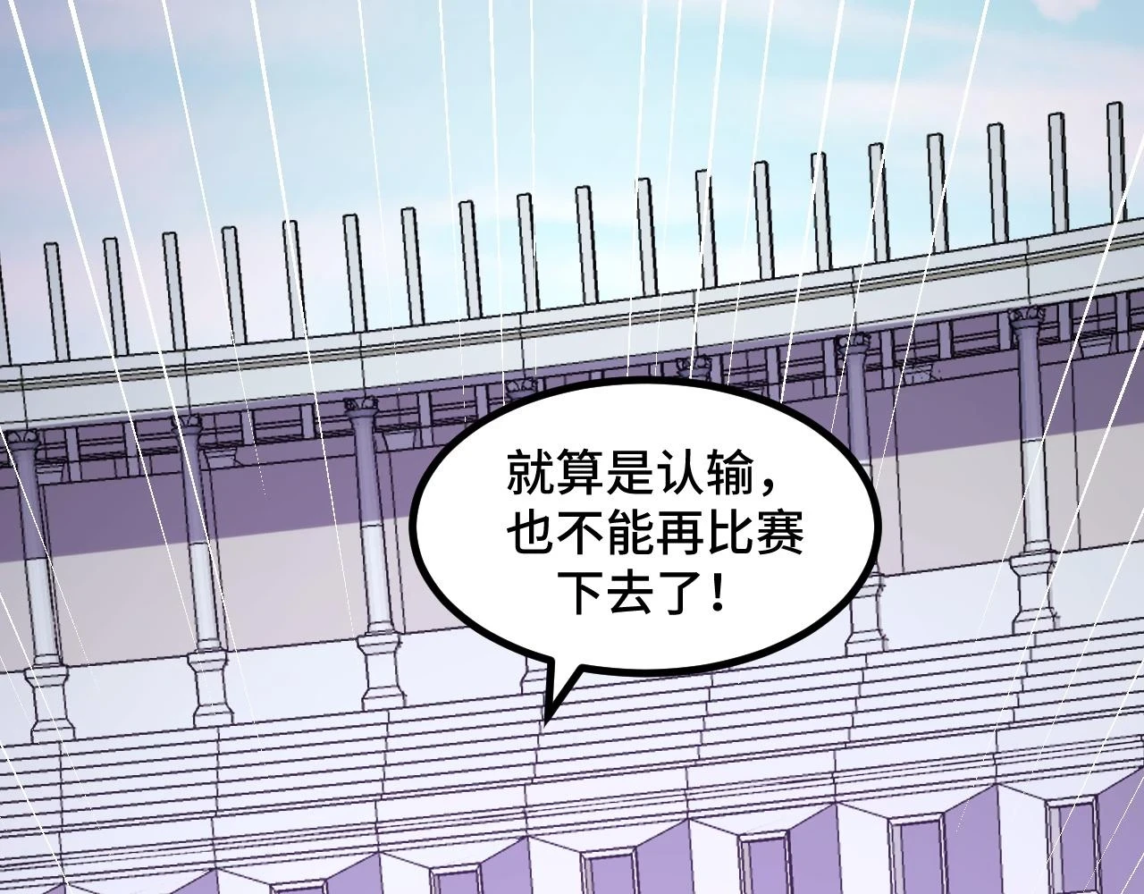 第57话 魔术师沐雨 第128页
