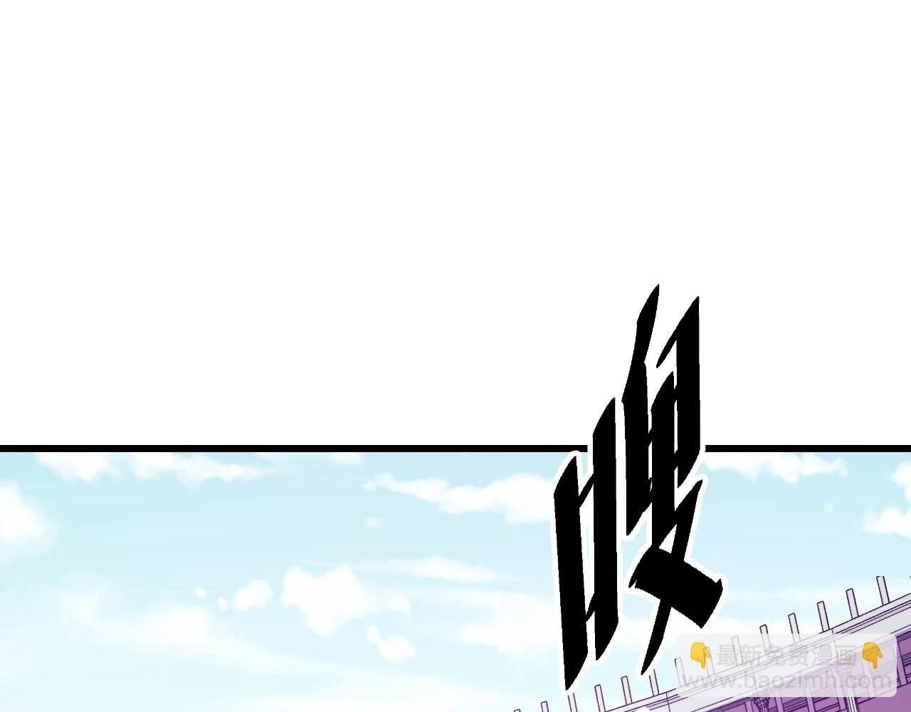 第57话 魔术师沐雨 第152页