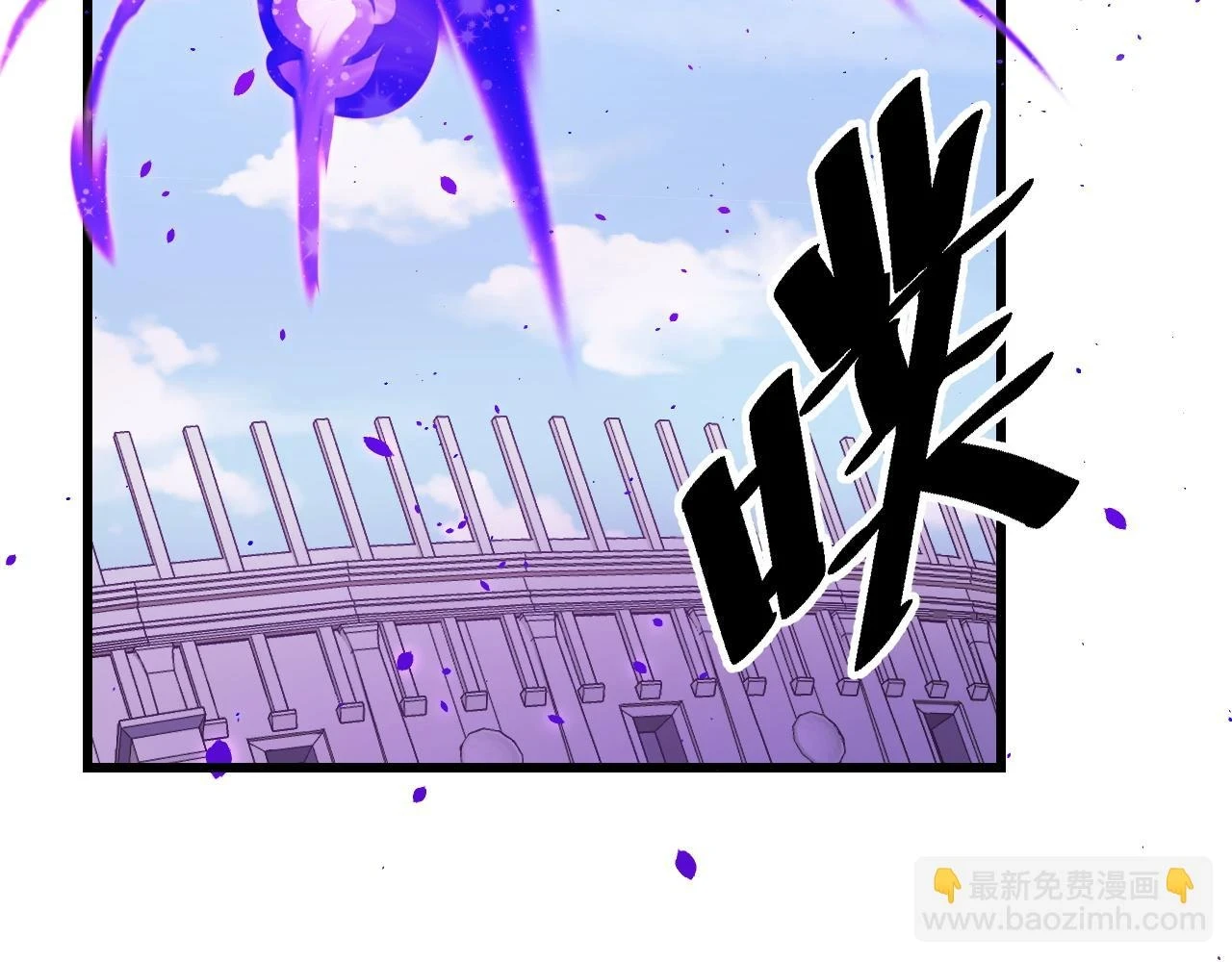 第57话 魔术师沐雨 第157页