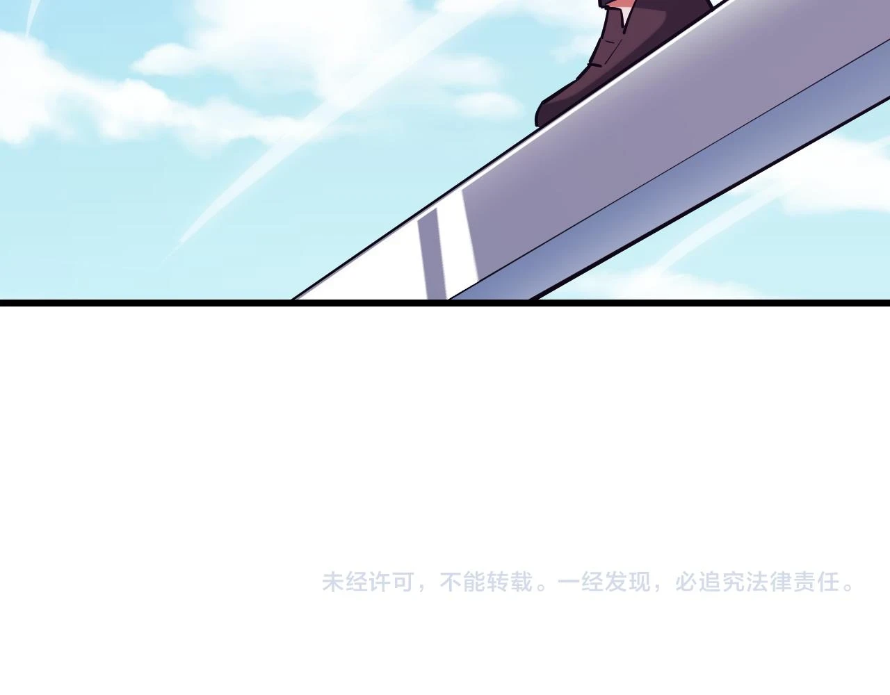 第57话 魔术师沐雨 第161页