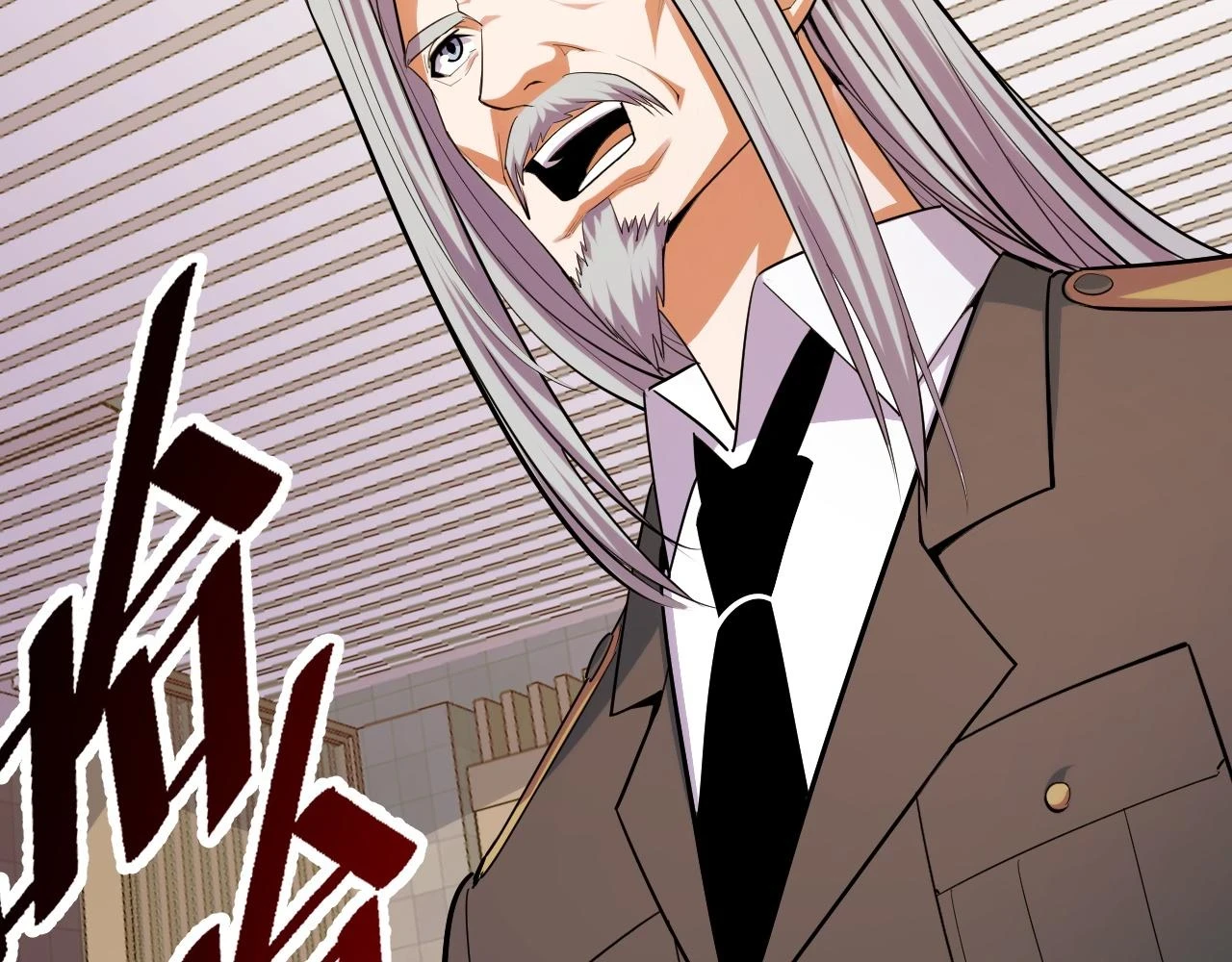 第59话 破解！空间魔法？ 第7页