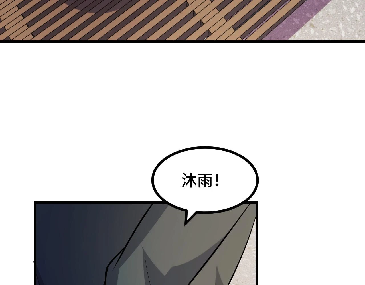 第59话 破解！空间魔法？ 第37页