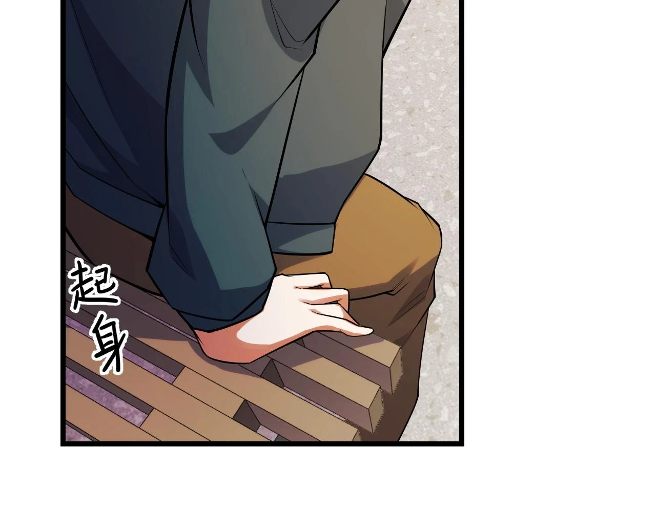 第59话 破解！空间魔法？ 第38页