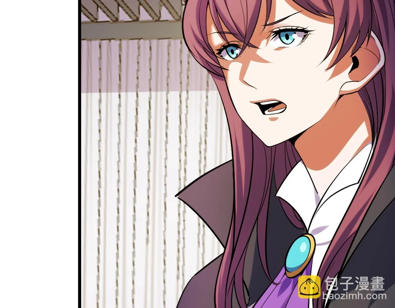 第59话 破解！空间魔法？ 第46页