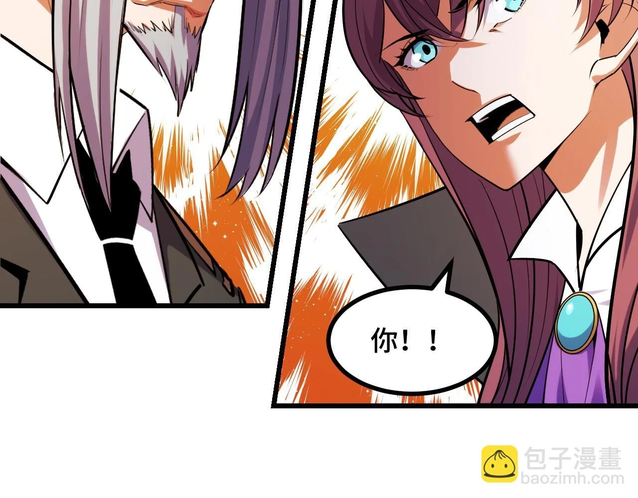 第59话 破解！空间魔法？ 第60页