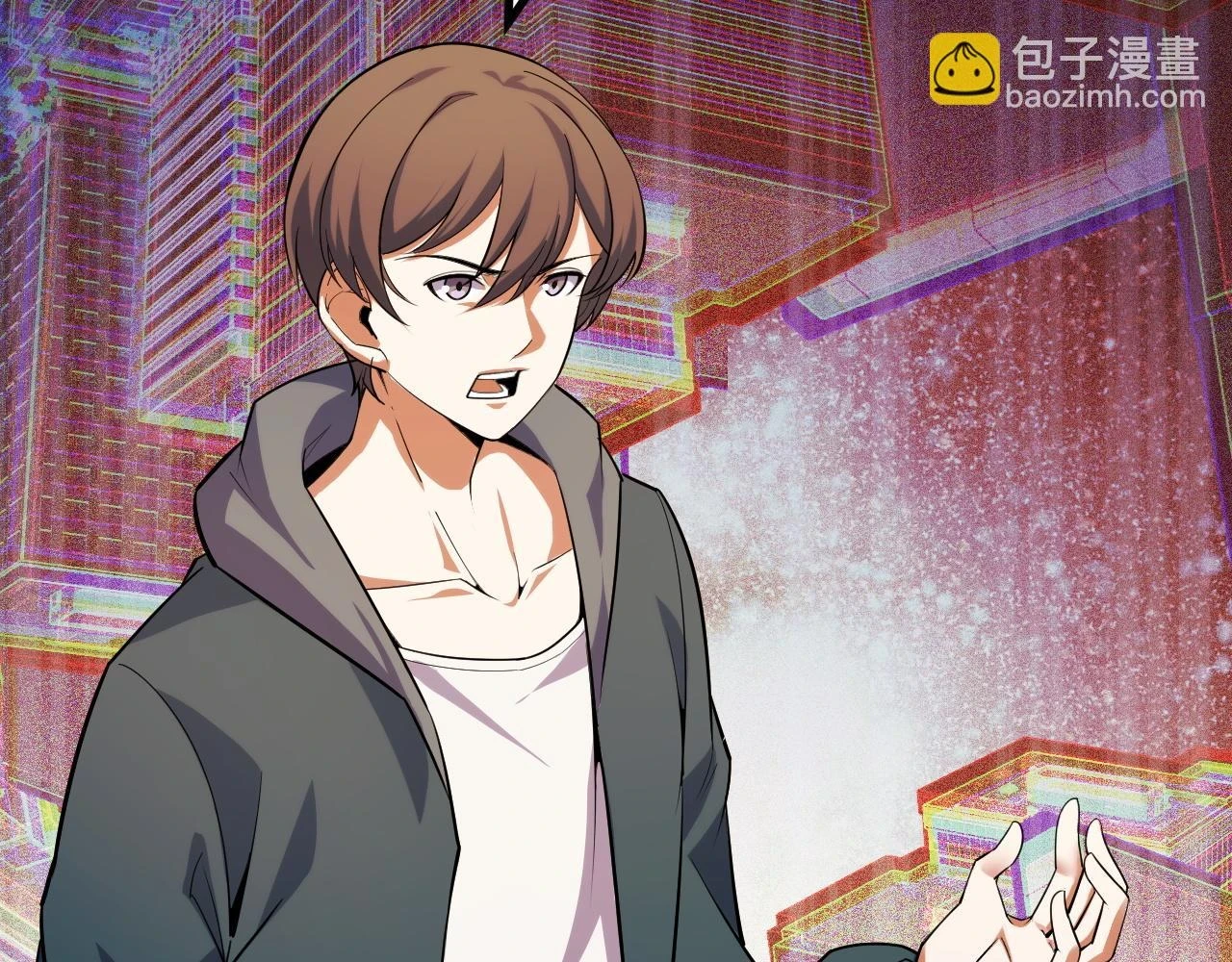 第59话 破解！空间魔法？ 第70页