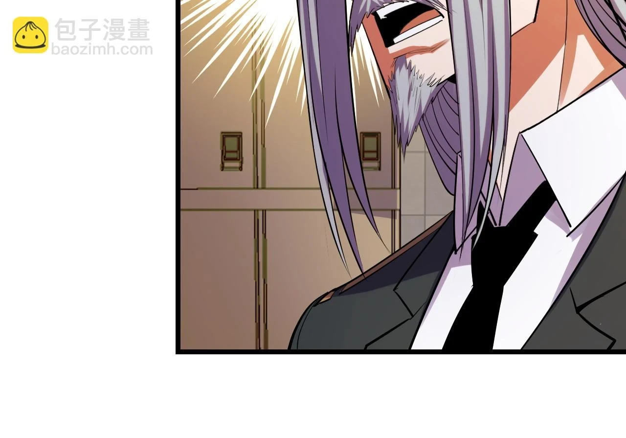 第59话 破解！空间魔法？ 第84页