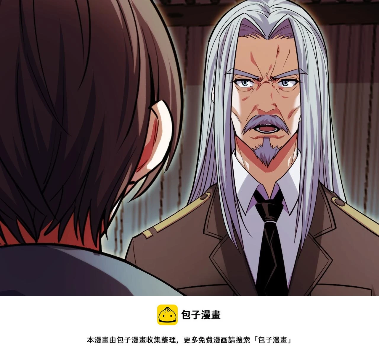 第59话 破解！空间魔法？ 第100页