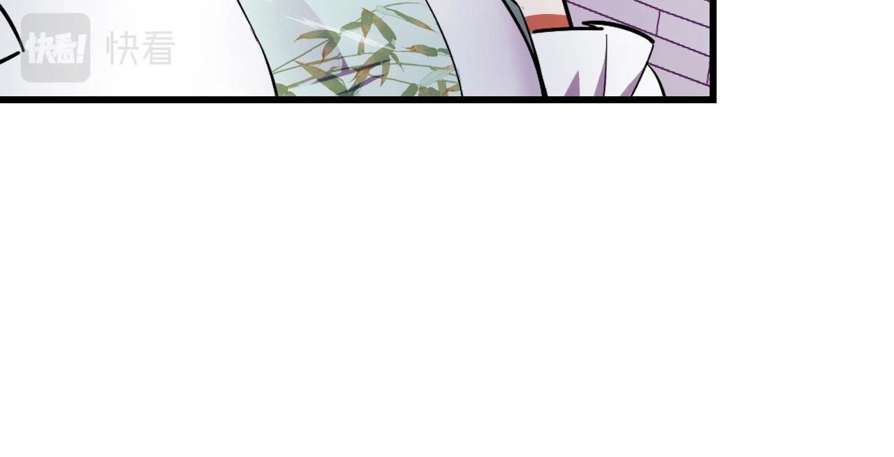 第58话 两个疑问 第33页
