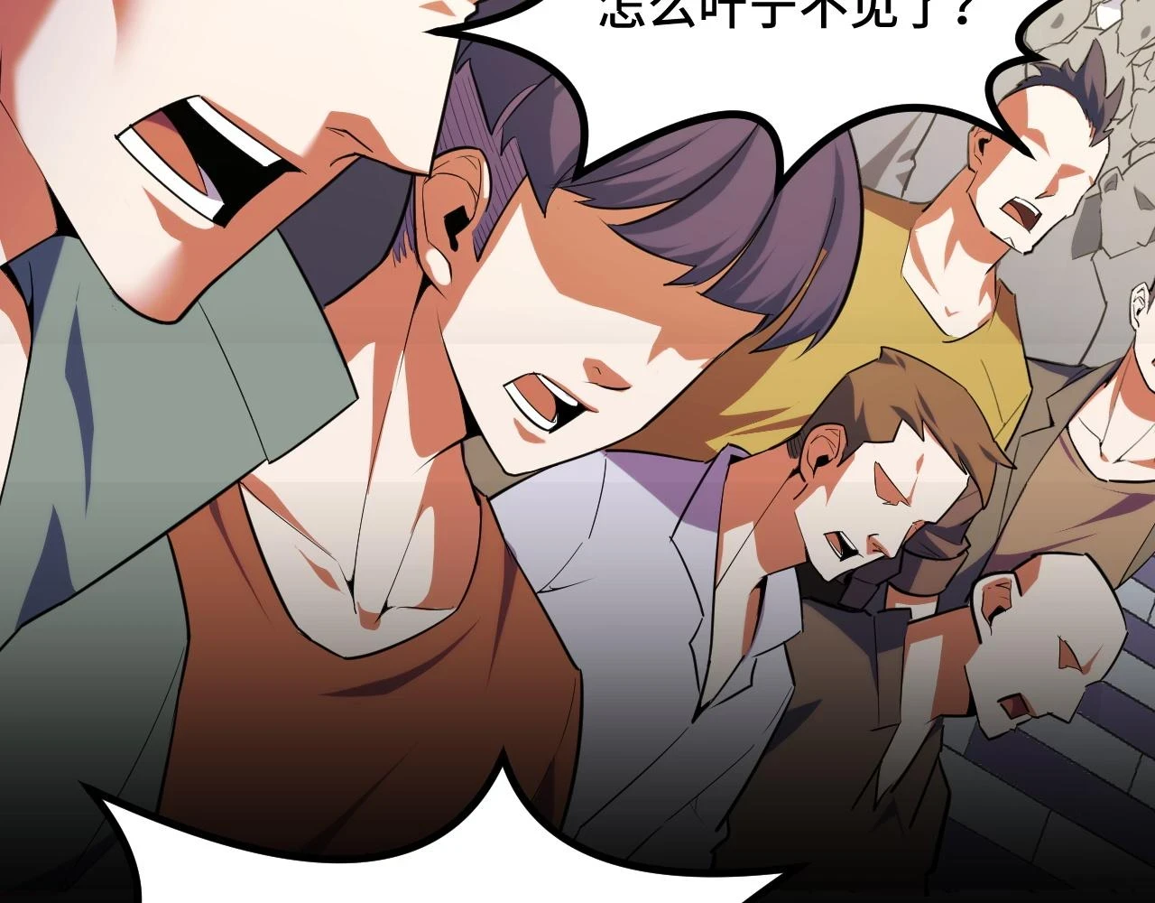 第58话 两个疑问 第42页