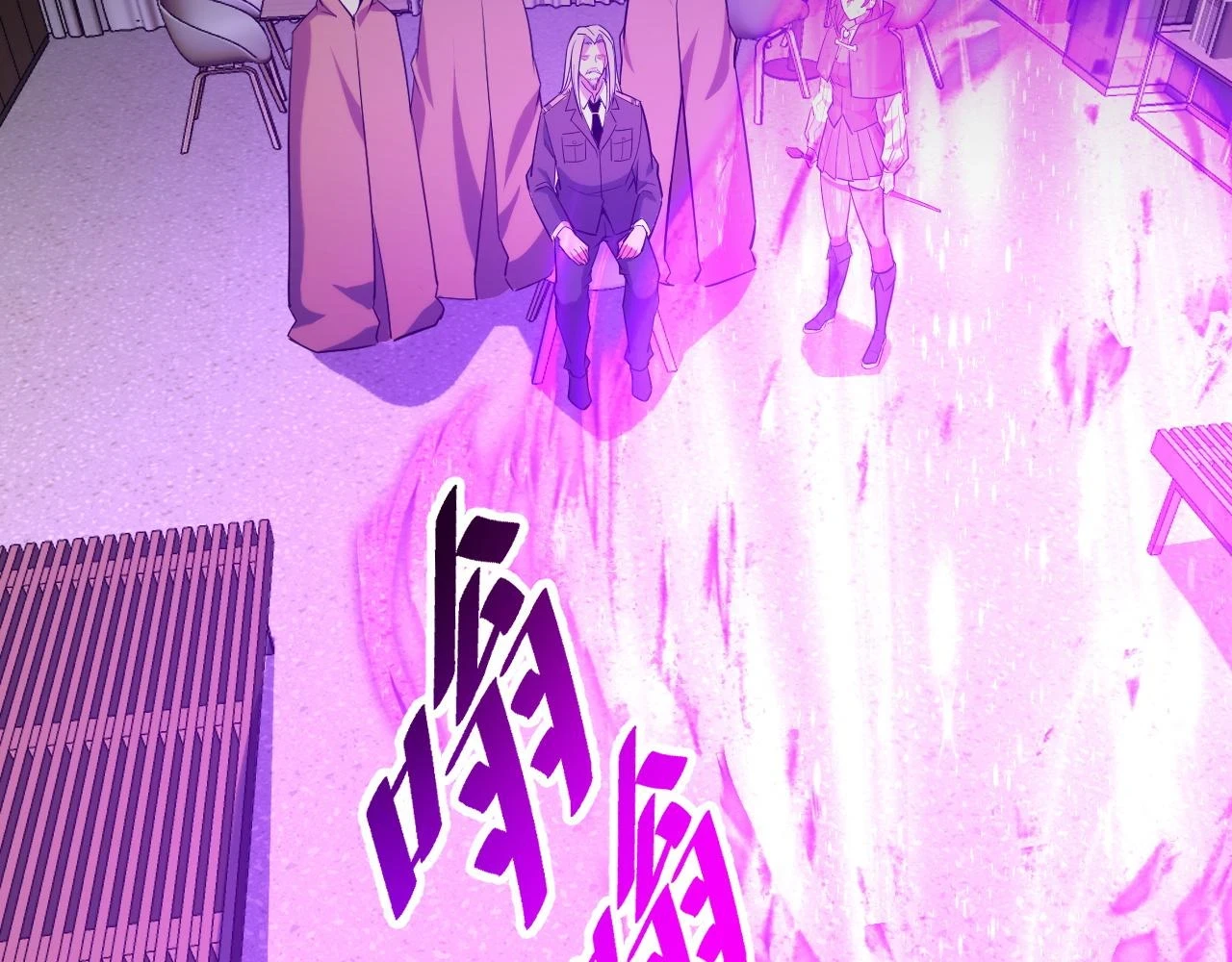 第58话 两个疑问 第46页