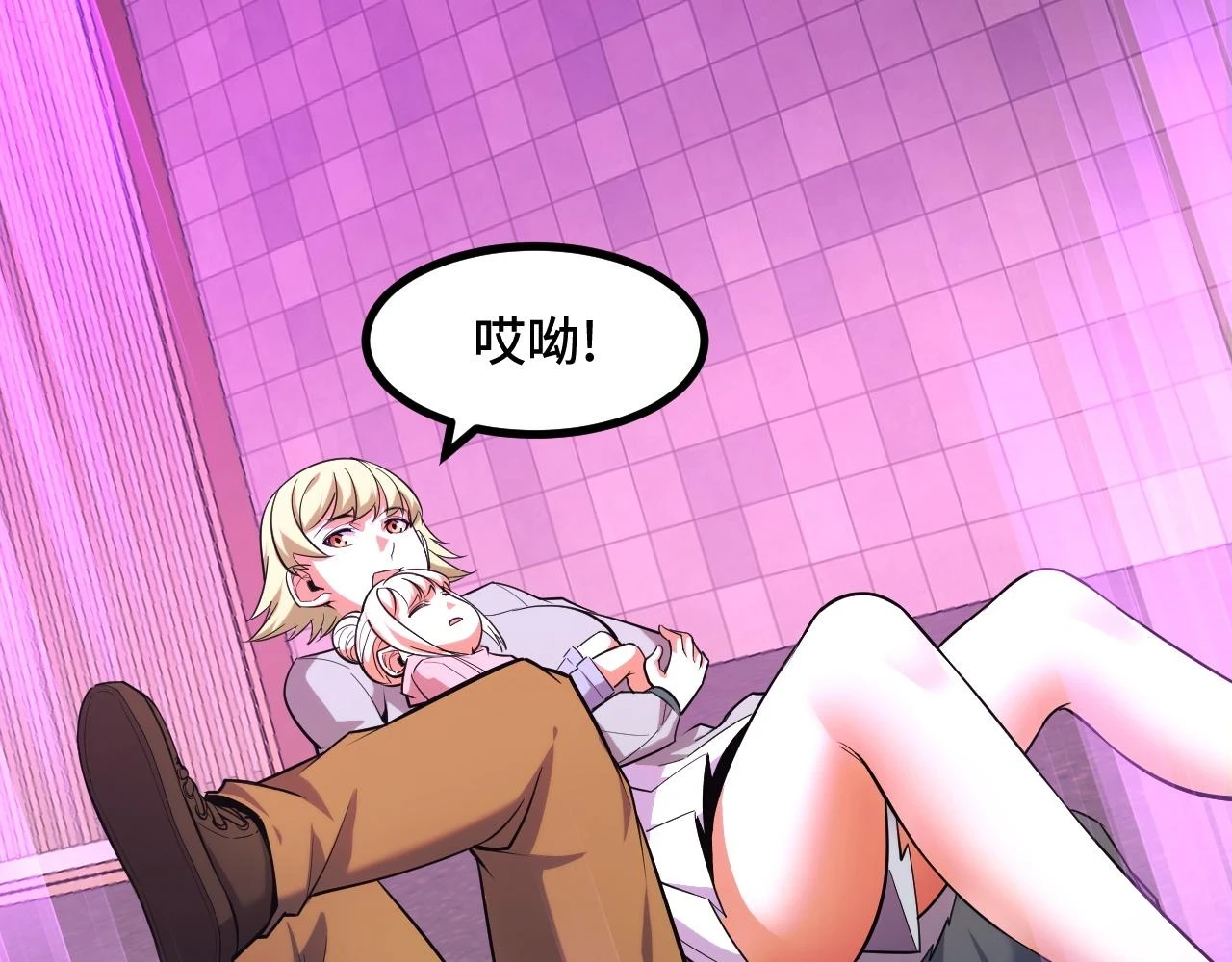 第58话 两个疑问 第49页