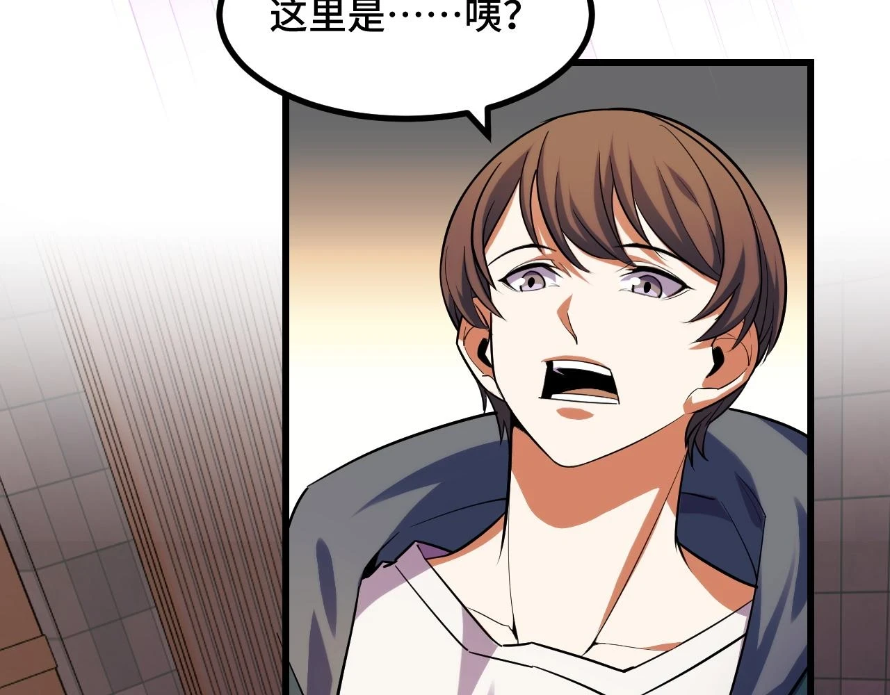 第58话 两个疑问 第51页