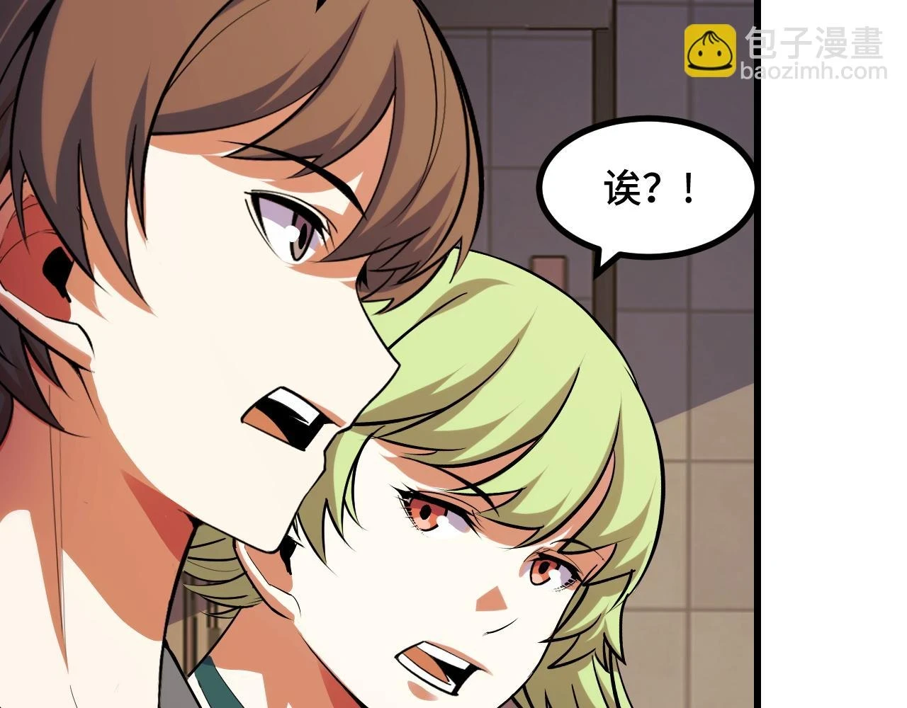 第58话 两个疑问 第88页