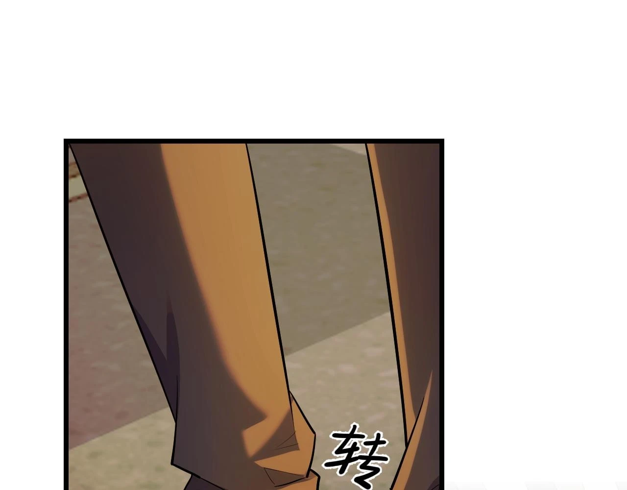 第58话 两个疑问 第92页