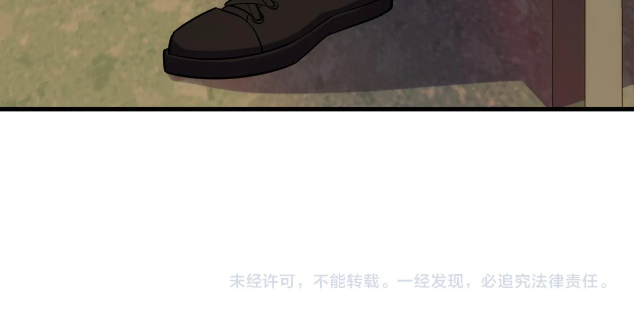 第58话 两个疑问 第144页