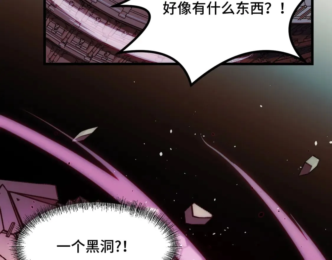 第60话 中计了！ 第22页
