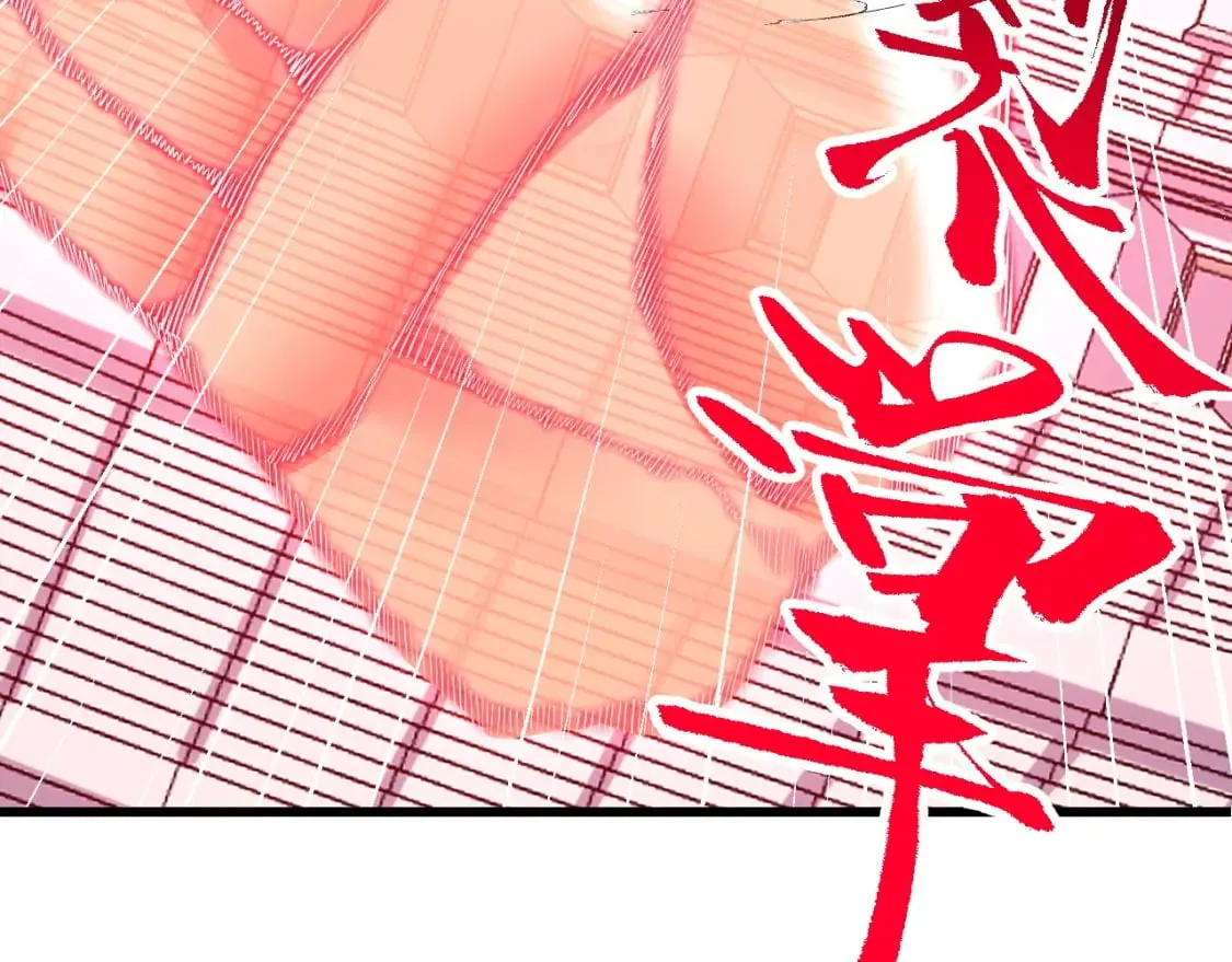 第60话 中计了！ 第41页