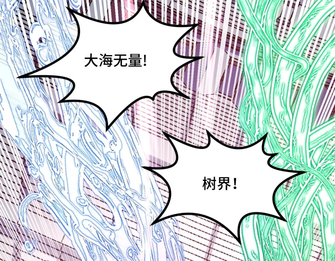 第60话 中计了！ 第50页