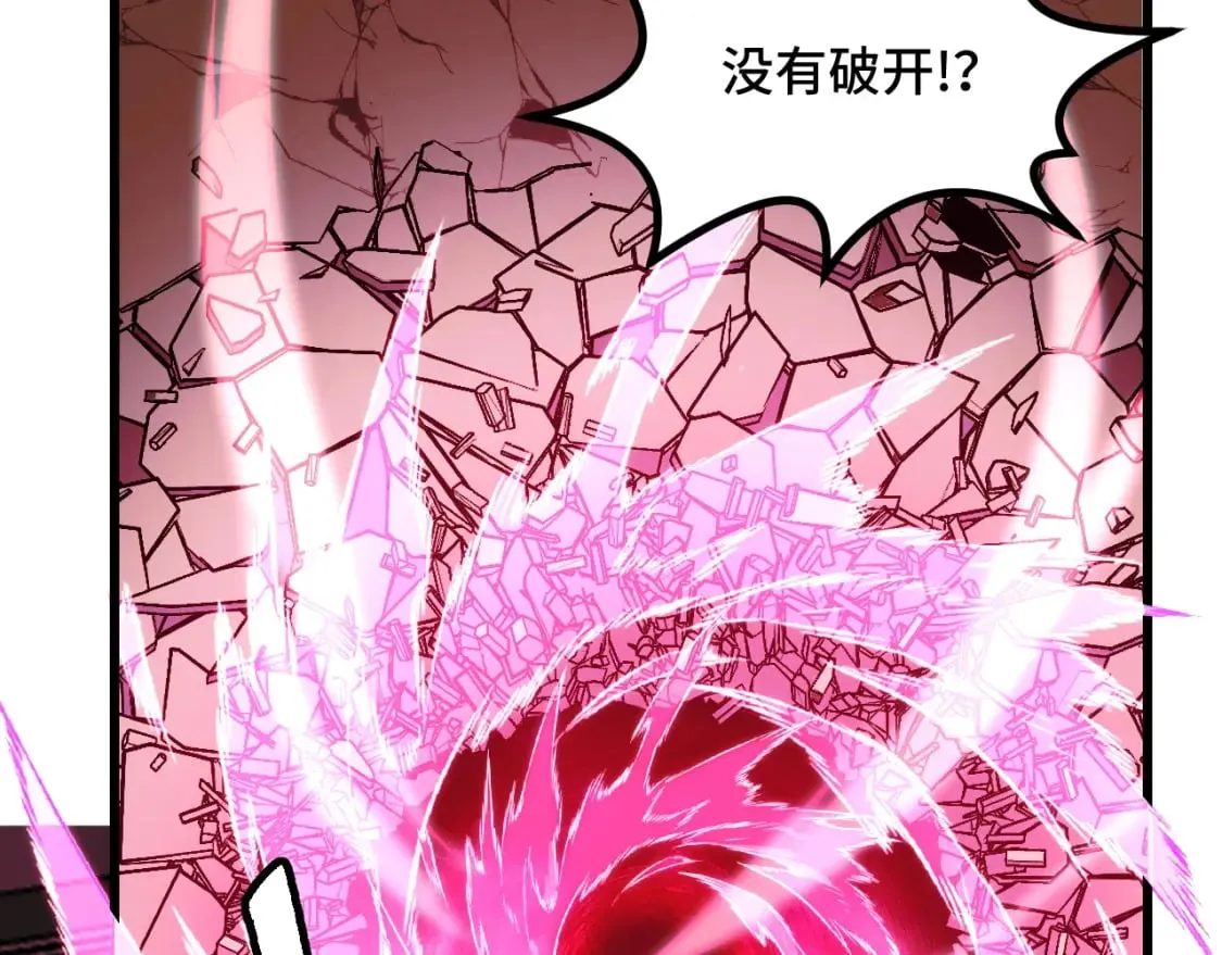 第60话 中计了！ 第53页