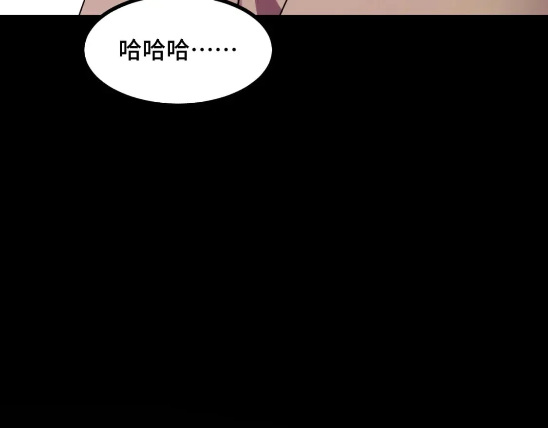 第60话 中计了！ 第60页