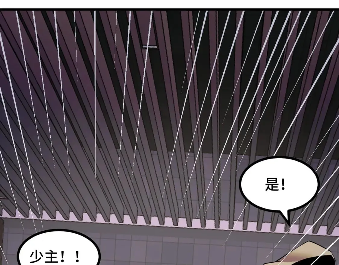第60话 中计了！ 第135页