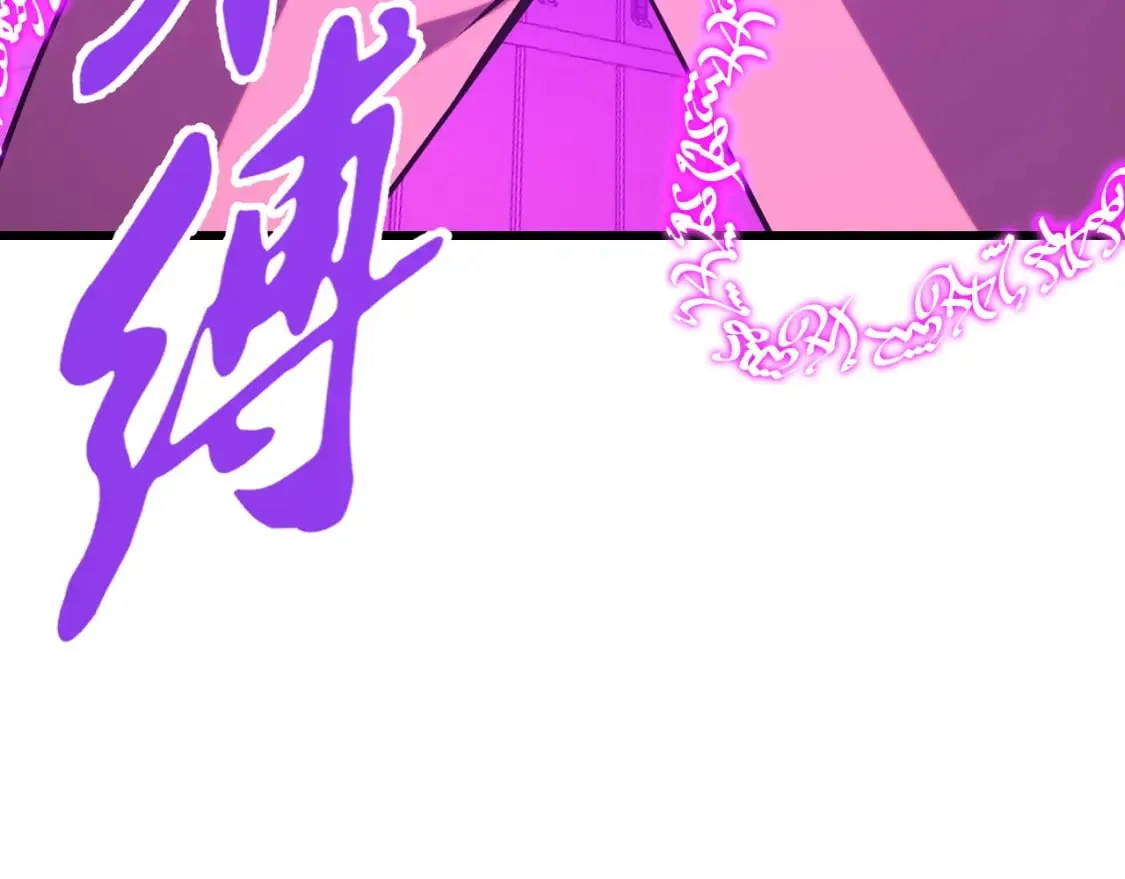 第60话 中计了！ 第146页