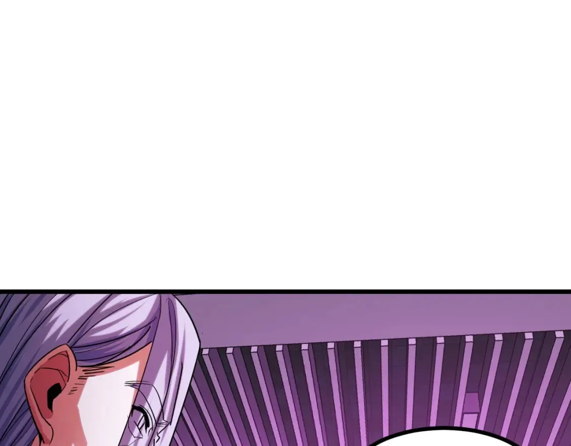 第61话 古神觉醒 第5页