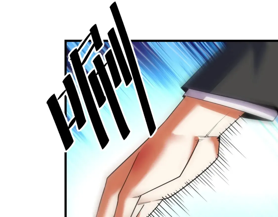 第61话 古神觉醒 第60页
