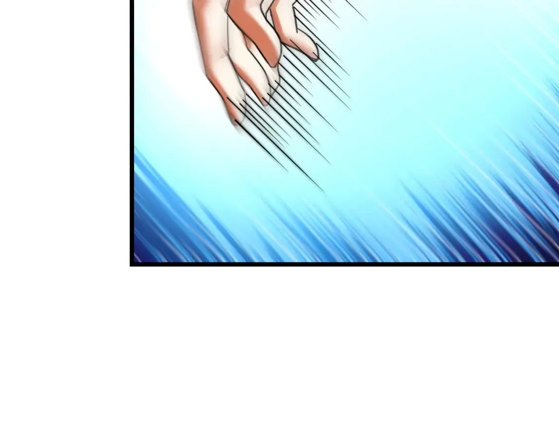 第61话 古神觉醒 第61页