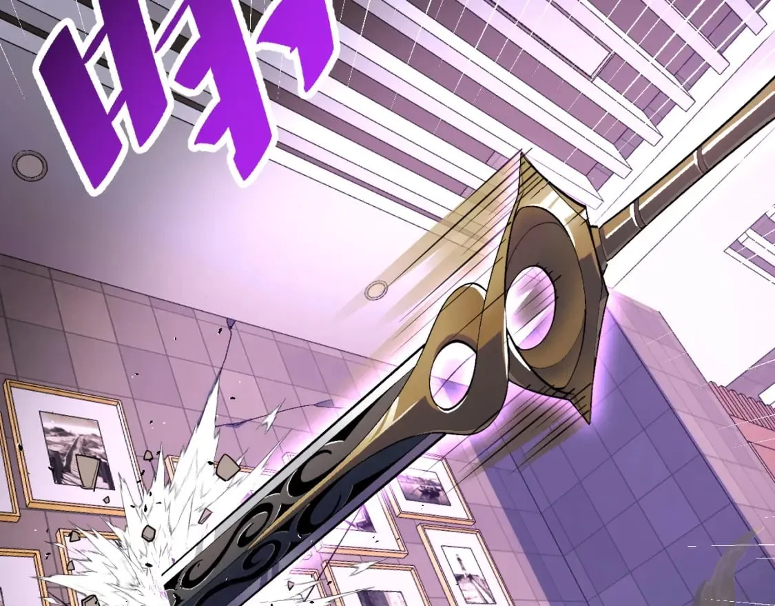 第61话 古神觉醒 第75页