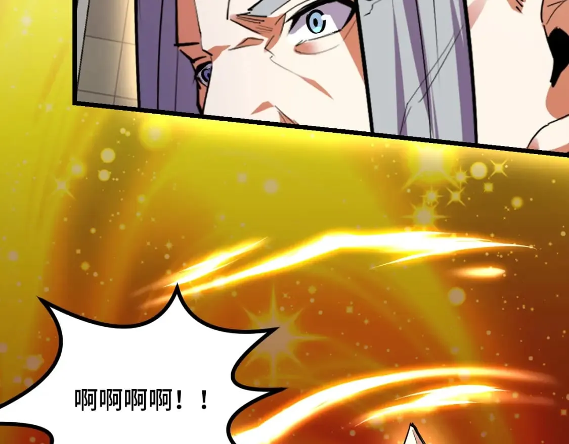 第61话 古神觉醒 第127页