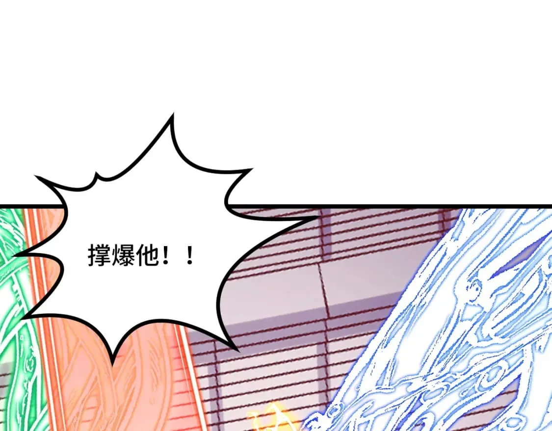 第62话 伤害爸爸的都要死 第46页