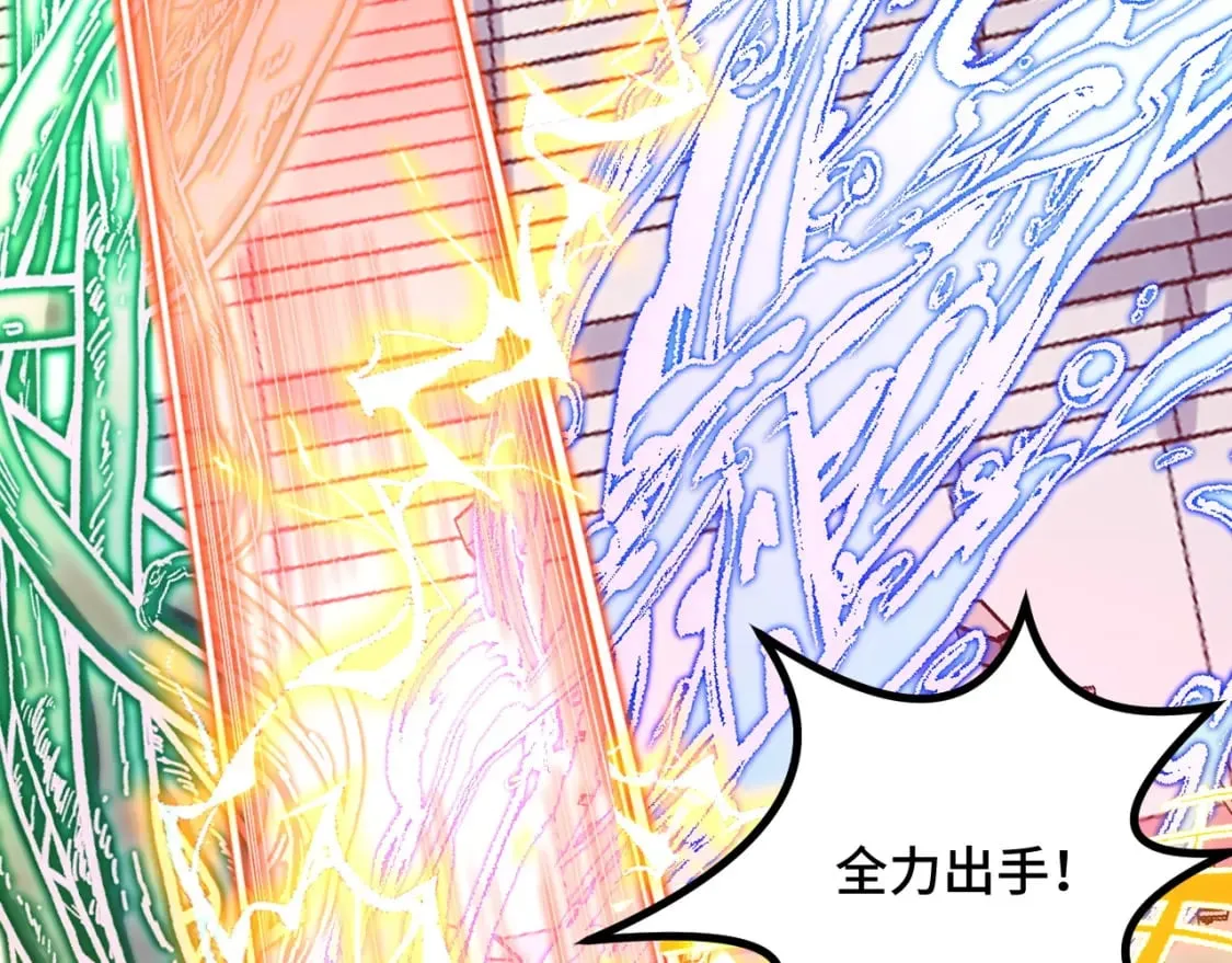 第62话 伤害爸爸的都要死 第47页