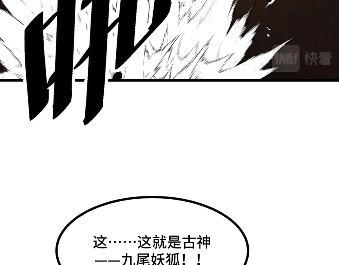 第62话 伤害爸爸的都要死 第53页