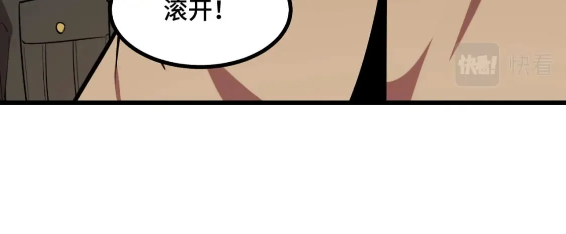 第62话 伤害爸爸的都要死 第97页