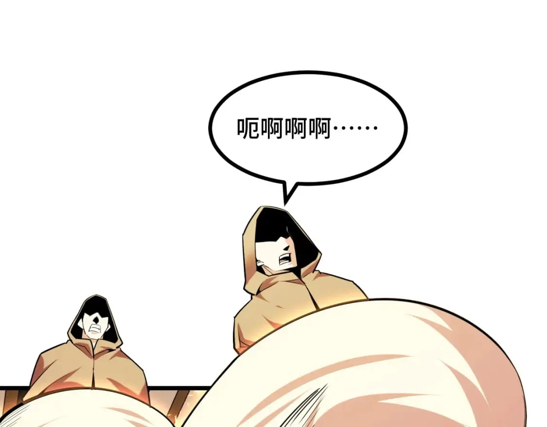 第62话 伤害爸爸的都要死 第98页