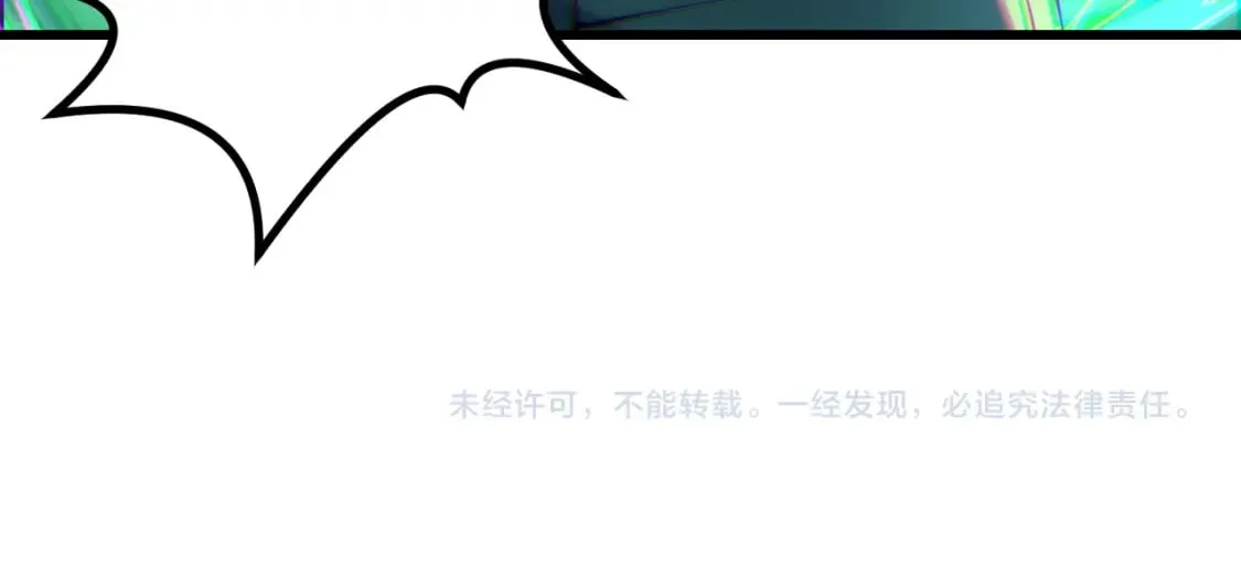 第62话 伤害爸爸的都要死 第145页