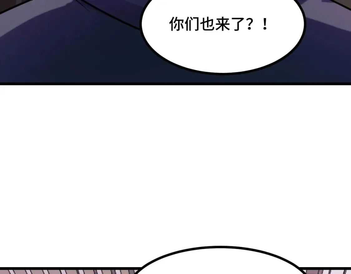 第63话 白雪的身份？ 第23页