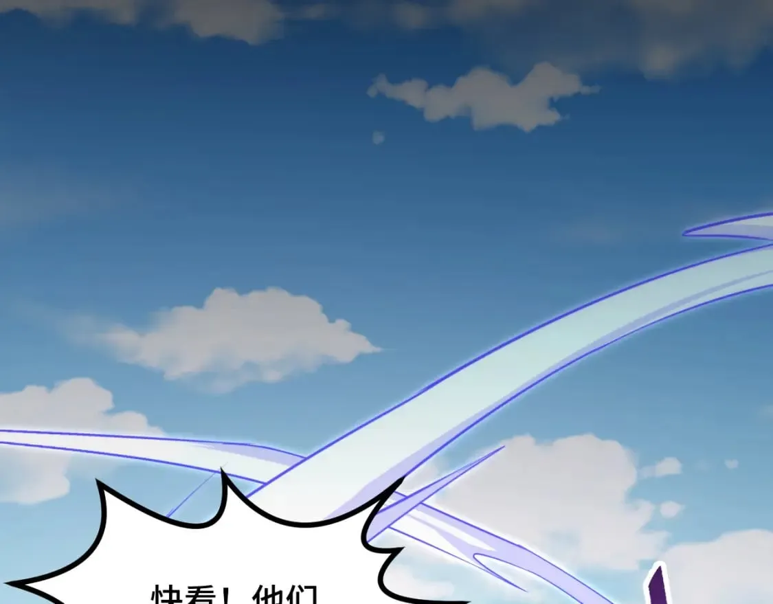 第63话 白雪的身份？ 第72页
