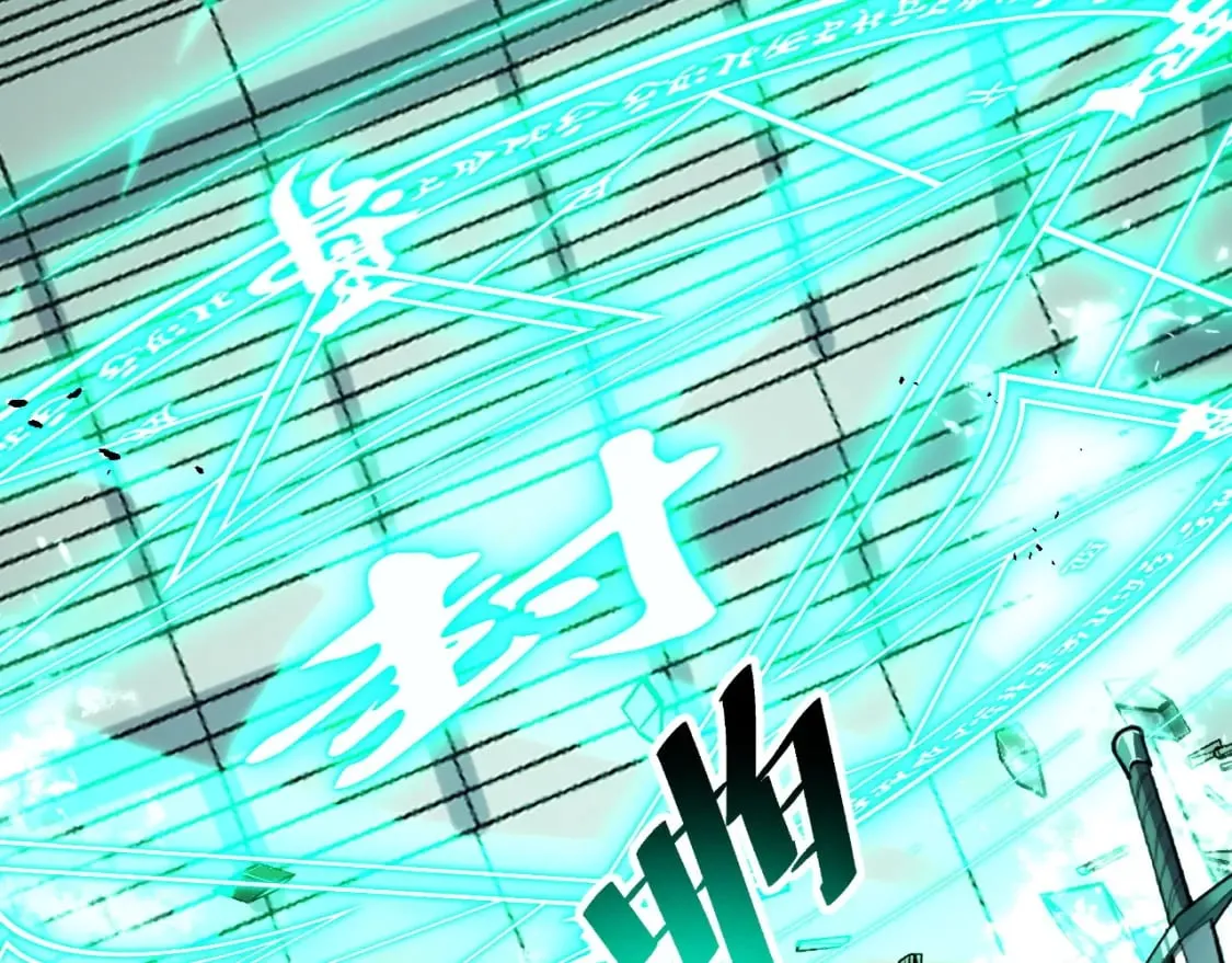 第63话 白雪的身份？ 第96页