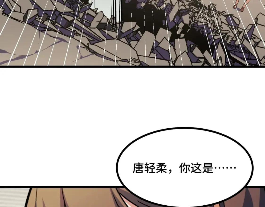第65话 两幅画卷？ 第35页